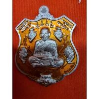 ราคา รุ่นพยัคฆ์เจ้าพระยา เนื้ออัลปาก้าลงยาส้ม เลข3315 หลวงพ่อพัฒน์ (15998812898)