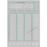 ราคา กระดาษคำตอบ 60 80 100 120 ข้อ Answer Sheet จำนวน 1 แพ็ค แถมใบตรวจข้อสอบ กระดาษข้อสอบ กาข้อสอบคำตอบ US Station (19801232855)