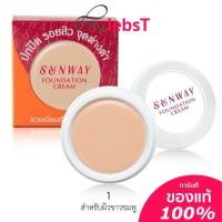 ราคา ครีมรองพื้น เนื้อเนียน ปกปิด รอยสิว Sunway Foundation Cream (17692720140)