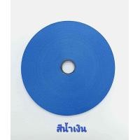 ราคา ริบบิ้นพับเหรียญ ทำพวงมาลัย ตราลูกโป่งม้วนใหญ่ เบอร์ 2 300หลา (20477025493)