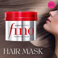 ราคา Fino Shiseido hair mask premium touch 230 g (21249642015)
