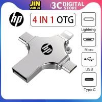 ราคา HP ไดรฟ์ OTG 4อิน1แฟลชไดร์ฟ1ทบ 512กิกะไบต์ 32กิกะไบต์แฟลชไดร์ฟยูเอสบี3 0หน่วยความจำเพนไดรฟ์ชนิดความเร็วที่รวดเร็วสำหรับไมโคร USB แอนดรอยด์สำหรับไลท์นิ่ง (17653763009)