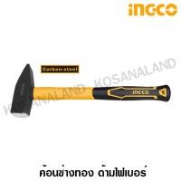 ราคา iNGCO ค้อนช่างทอง ด้ามไฟเบอร์ 500 กรัม รุ่น HMH880500 Machanist Hammer ค้อนตีกิ๊ป ค้อนเคาะ ค้อนช่าง (400040699)