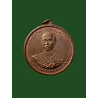 ราคา เหรียญ ร 5 ครบ 100 ปี วัดราชบพิธ พ ศ 2513 เกจิ 108 ปลุกเสกพิธีใหญ่ ขนาด 3 ซม รับประกันแท้ 3724 (18149208728)