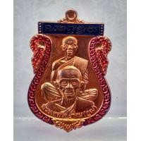 ราคา หลวงพ่อคูณวัดบ้านไร่เสมาพุทธซ้อนรุ่นเศรษฐีอีสานชุดกรรมการปี2557เนื้อทองแดงลงยาหมายเลข859รับประกันพระแท้จากวัด (15834859699)