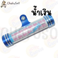 ราคา แคปซูลพรบ หลอดใส่พรบ แคปซูล ป้ายภาษี ใส่ป้ายภาษี ที่เก็บใบ พรบ ใส่ได้ทุกรุ่น (18499899368)