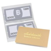 ราคา สมุดสะสมธนบัตร แฟ้มเก็บธนบัตร ปกพลาสติกพีพีโฟมแข็งแรง มีช่องให้เลือก 20ช่อง และ 40 ช่อง (802692147)
