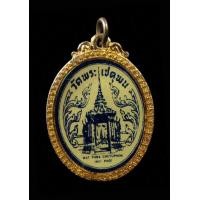 ราคา ล็อกเก็ต พระประทาน วัดโพธิ์ท่าเตียน วัดพระเชตุพนวิมลมังคลาราม พระนคร กรุงเทพ ฯ (14942258069)