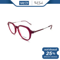 ราคา แว่นสายตากรองแสงสีฟ้า PAUL FRANK พอล แฟรงค์ รุ่น PFF8092 BV (19766071080)