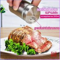 ราคา Boloni ขวดใส่เครื่องเทศ ขวดพริกไทย ขวดใส่พริกป่น (16017527922)