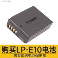 ราคา กล้อง SLR Canon LP E10แบตเตอรี่เดิม EOS 1500D ที่ชาร์จ1300D 1200D 3000D (19798828101)