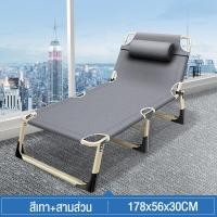 ราคา Favourer เตียงพับ เตียงนอนพับ เตียงผ้าใบพับได้ เตียงนอนพับได้ เตียงพับได้ พักกลางวัน เตียงพกพา เตียงอเนกประสงค์นั่งเอ ปรับได้ตามใจชอบ (14577869148)