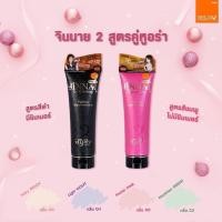 ราคา JINNAI โลชั่นจินนาย โลชั่นผิวขาว 100 g หลอดเล็ก (19973265749)