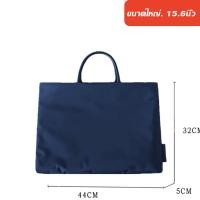 ราคา กระเป๋าโน๊ตบุ๊ค กระเป๋าคอมพิวเตอร์ กระเป๋าแล็ปท็อป กระเป๋าถือ กระเป๋าเอกสาร กระเป๋าทำงาน (19213513877)