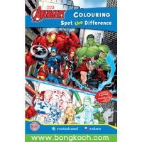 ราคา หนังสือเด็ก AVENGERS COLOURING Spot the Difference ประเภทหนังสือเด็ก บงกช Bongkoch (20264805544)