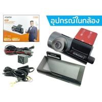 ราคา EcarEcam V7 กล้อง ติด รถยนต์ 4K WiFi กล้องติดรถยนต์ V7 1080P ผ่าน Wifi ตัวกล้อง ด้วยแอพบนมือถือ กล้องหน้า หลัง แถมแมมให้ 32จิก (19368077597)