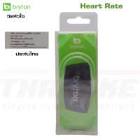 ราคา ประกันไทย รอบขา ความเร็ว วัดหัวใจ Bryton Rider Cadence Sensor Speed Sensor Heart Rate Monitor (11042268210)