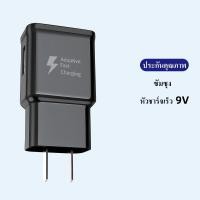 ราคา ชุดชาร์จเร็ว Sumsung สายชาร์จด่วนซัมซุง S10 TYPE C และหัวชาร์จซัมซุง Fast Charging ของแท้ สายยาว 1 เมตร รองรับรุ่น S8 S9 S10 NOTE8 NOTE9 (16907137208)