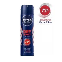 ราคา Nivea men spray 150 ml นีเวียเมนสเปรย์ 150 มล ระงับกลิ่นกาย (21201151181)