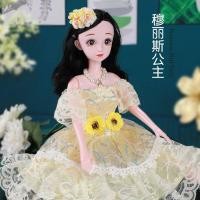 ราคา Barbie ชุดตุ๊กตา60ซม ขนาดใหญ่ Barbie ชุดตุ๊กตา Barbie House ชุดของเล่นสำหรับสาว5ถึง12ปี Princess เด็กตุ๊กตาของขวัญผ้าเสื้อผ้า (9584861526)