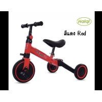 ราคา จักยานขาไถ จักรยานขาไถ จักรยานทรงตัว สองล้อปั่นหลายสี 1 4 ขวบ จักรยาน3ล้อ จักรยานขาไถเด็ก จักรยานขาไถ 3 ล้อ (19023441842)