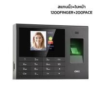 ราคา เครื่องสแกนลายนิ้วมือ เครื่องบันทึกเวลาทำงาน เครื่องสแกนนิ้ว สแกนใบหน้า และลายนิ้วมือ ดึงข้อมูลออกมาเป็น excel abele (20249368594)