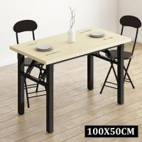 ราคา โต๊ะประชุมขนาดใหญ่ โต๊ะพับเอนกประสงค์ 50x80x75ซมโต๊ะหน้าไม้ โต๊ะอเนกประสงค์ โต๊ะพับอเนกประสงค์ โต๊ะสำนักงาน Folding table Seabuy (17125131696)