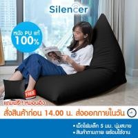 ราคา บีนแบค บีนแบ็ก beanbag bean bag บีนแบคสามเหลี่ยมหนัง Beanbag bean bag บีนแบ็ก บีนแบ็ค เบาะนั่ง โซฟาเม็ดโฟม โซฟาญี่ปุ่น มูจิ muji (15576000409)