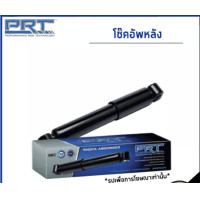 ราคา โช๊คอัพหน้า Nissan Teana L33 2013 2020 คู่หน้าและคู่หลัง (17066312115)