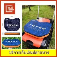 ราคา เบาะรองนั่ง ตกปลา ชิงหลิว สปิ๋ว ฉวงเหวย CHUANGWEI (10453394654)