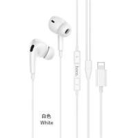 ราคา หูฟังไอโฟน Hoco M111 pro 14pm 13pm 12pm 11pm X XR XS Earphone lightning No bluetooth มีปุ่มเพิ่มลดเสียง รับสายวางสาย คุยไมค์ชัด สายยาว 1 2 เมตร (21088366748)
