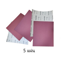 ราคา MixPro กระดาษทรายขัดแห้ง กระดาษขัดไม้ กระดาษทรายขัดแห้ง กระดาษทราย เบอร์ 0 240 มิกซ์โปร (17244601843)