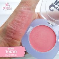 ราคา บลัชออน MBLITHE Blush บลัชออนเนื้อครีม เฉดสีชัด สวยทุกสี เนื้อเนียนนุ่ม เกลี่ยง่าย แต่งได้ทุกวัน 5 กรัม (21174809657)