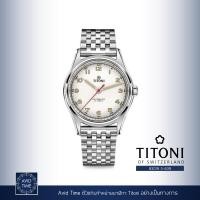 ราคา นาฬิกา Titoni Heritage 39mm Silver Dial Stainless Bracelet 83019 S 639 Avid Time ของแท้ ประกันศูนย์ (10165944298)
