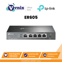 ราคา ER605 TP Link SafeStream Gigabit Multi WAN VPN Router By Vnix group (21049828543)