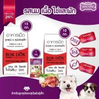 ราคา Goodluckpetshop อาหารสุนัข bokdok สูตร ลูกสุนัข และ สุนัขพันธุ์เล็ก บ็อกด็อก (19922084158)