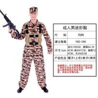 ราคา cos ฮาโลวีนผู้ใหญ่ทหารชุดพรางกองกำลังพิเศษกองทัพทหารชายและหญิงทหารชุดเสื้อผ้า (20594149877)