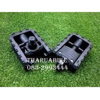 ราคา บันไดจักรยาน พับได้ แกนใหญ่ (9399885000)