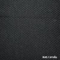 ราคา เก้าอี้อาร์มแชร์ รุ่น BENEDIC เบเนดิค (15669318949)