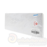 ราคา ซองขาว No 9 125 ซองจดหมาย ฝาสามเหลี่ยม แถบกาว ซองขาวยาว เบอร์ 9 ซองผ้าป่า บรรจุ 25ซอง แพ็ค จำนวน 1แพ็ค พร้อมส่ง (20369126026)
