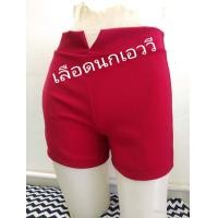 ราคา กางเกงขาสั้นผู้หญิง รุ่นขอบเอววีซิปหลัง ผ้าฮานาโกะ S 5XL (6321930578)