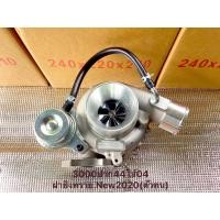 ราคา เทอร์โบ3000ปาก44ใส้04 New2020ตัวทนมาก (15576276073)