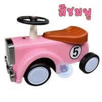 ราคา toynamus รถขาไถเด็ก รถขาไถกิจกรรม รถขาไถ BMW รถเด็กนั่งได้ รถขาไถ รถเด็กนั่งได้ รถหัดเดินเด็ก รถของเล่น เสริมพัฒนาการ พวงมาลัย มีเสียงเพลง (18945291589)