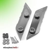 ราคา ขายึดชิว สำหรับ GPX DRONE 150 ของแต่ง DRONE ยึดชิวหน้า ชิ้นงานอลูมิเนียม ติดตั้งง่าย ตรงรุ่น แบรนด์ FAKIE (20646528294)