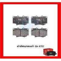 ราคา ผ้าเบรค TRW TOYOTA LAND CRUISER HZJ80 VX80 4 2L 4 5L 4WD ปี 90 98 โปรส่งฟรี (16335029344)