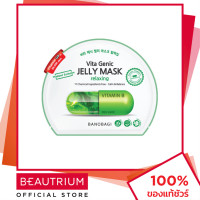 ราคา BANOBAGI Vita Genic Jelly Mask มาส์กแผ่น 30ml BEAUTRIUM บิวเทรี่ยม (11629008813)