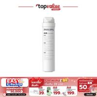 ราคา PHILIPS Filter ไส้กรองเครื่องกรองน้ำ รุ่น AUT731 (19387013616)