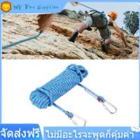 ราคา อุปกรณ์เดินป่า 12 มม เชือกโรยตัว เชือกปีนเขา อุปกรณ์ปีนเขา อุปกรณ์โรยตัว (2148696191)