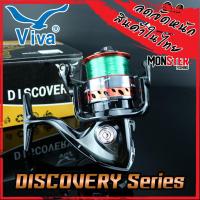 ราคา รอกสปินนิ่ง VIVA DISCOVERY DS5000 RED GOLD BLACK BLUE (11132724879)