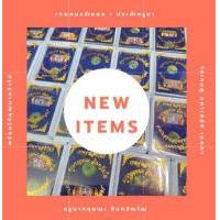 ราคา ของแท้ 100 จัดส่งไว เทพจำแลงภมร ครูบากฤษณะ ชุดคู่ลูกประคำครูบา (18527843228)